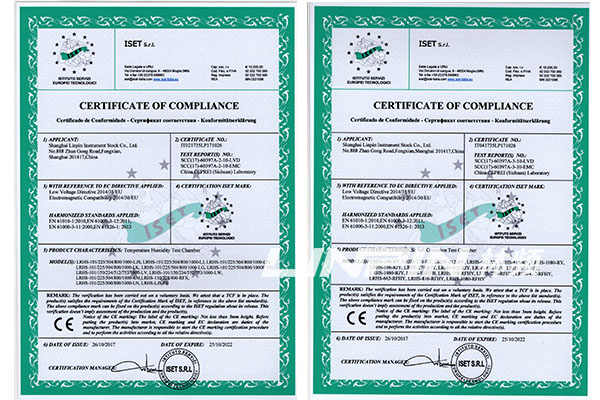 林频仪器欧盟CE认证