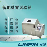 警惕！这些盐雾试验箱“低价陷阱”可能让你多花10倍费